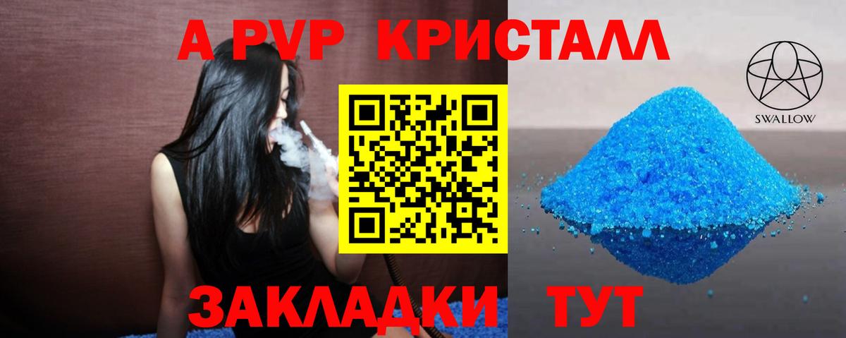 Альфа ПВП СК Чистополь