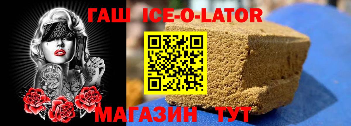 Чистополь  Гашиш хэш  Вход с VPN 
