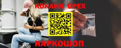 соль ск Комсомольск-на-Амуре