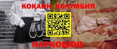 гидра Конаково