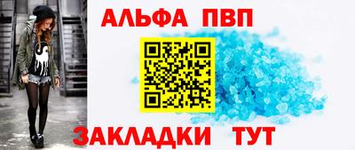 гидра Конаково