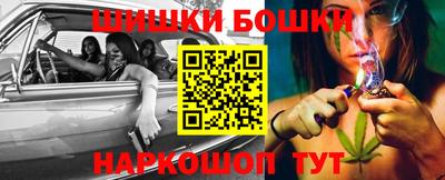 гидра Конаково