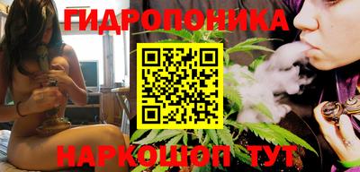 соль ск Комсомольск-на-Амуре