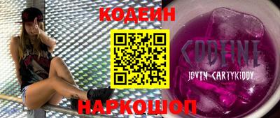соль ск Комсомольск-на-Амуре