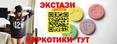 МДМА Коммунар