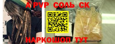 гидра Конаково