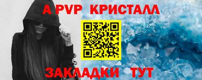 гидра Конаково