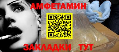 соль ск Комсомольск-на-Амуре