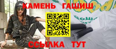 соль ск Комсомольск-на-Амуре