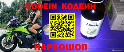 гидра Конаково