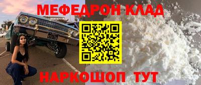 соль ск Комсомольск-на-Амуре