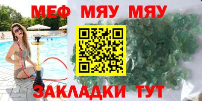 гидра Конаково