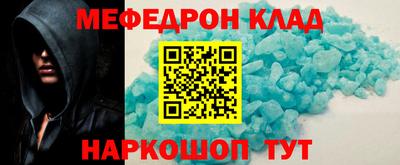 МДМА Коммунар