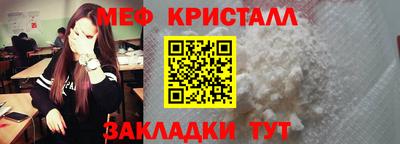 соль ск Комсомольск-на-Амуре