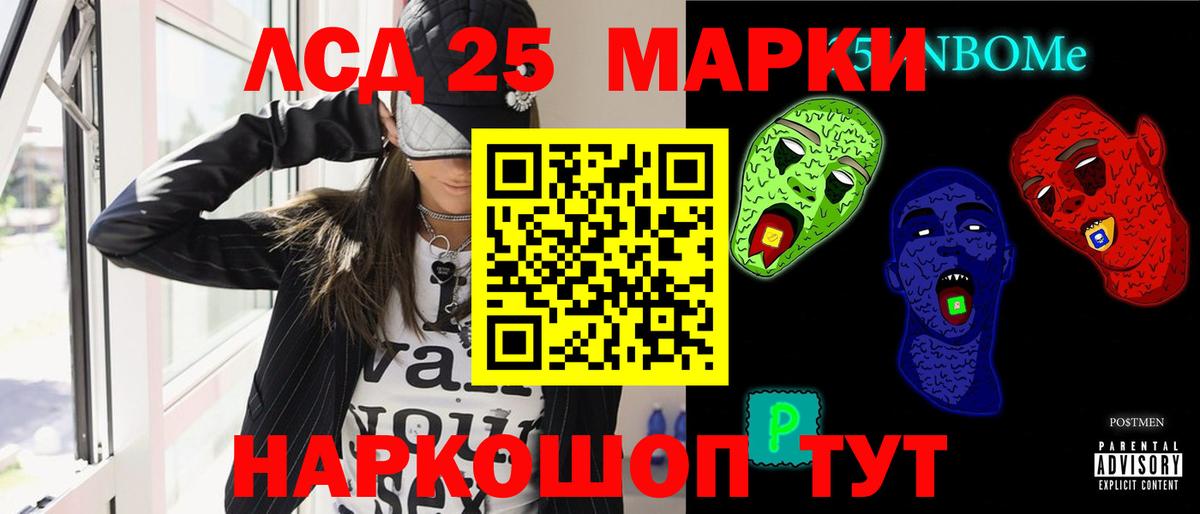 ЛСД экстази ecstasy  Лсд 25 экстази кислота  Чистополь  LSD-25 экстази  ссылка на мегу ТОР  Вход с VPN 