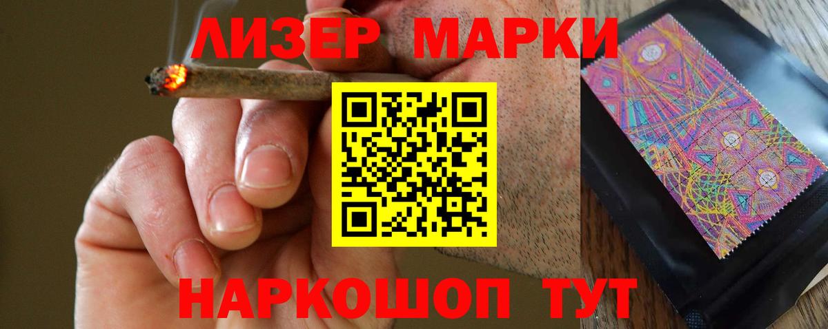 ЛСД экстази кислота Чистополь