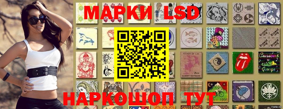 Марки NBOMe 1500мкг  Вход с VPN  Чистополь  Марки NBOMe 1500мкг 