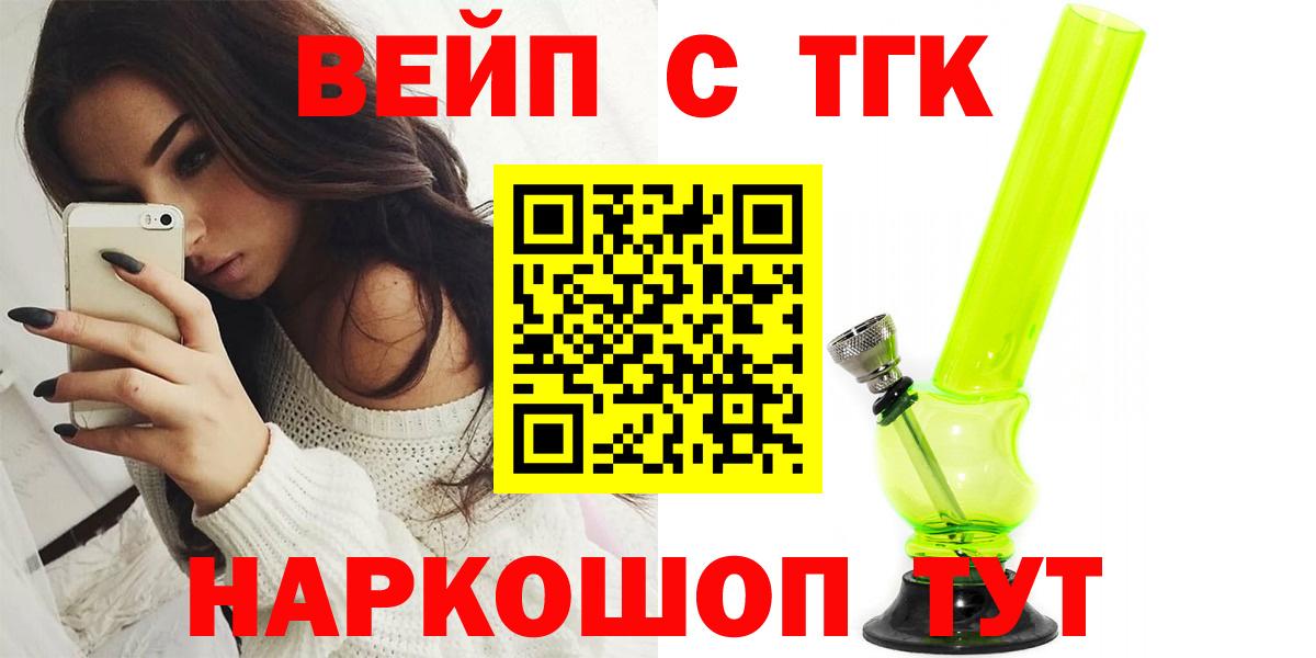 Дистиллят ТГК концентрат Чистополь