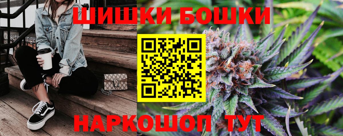 Чистополь  Бошки марихуана AK-47  Конопля планчик  Вход с VPN  Каннабис AK-47 