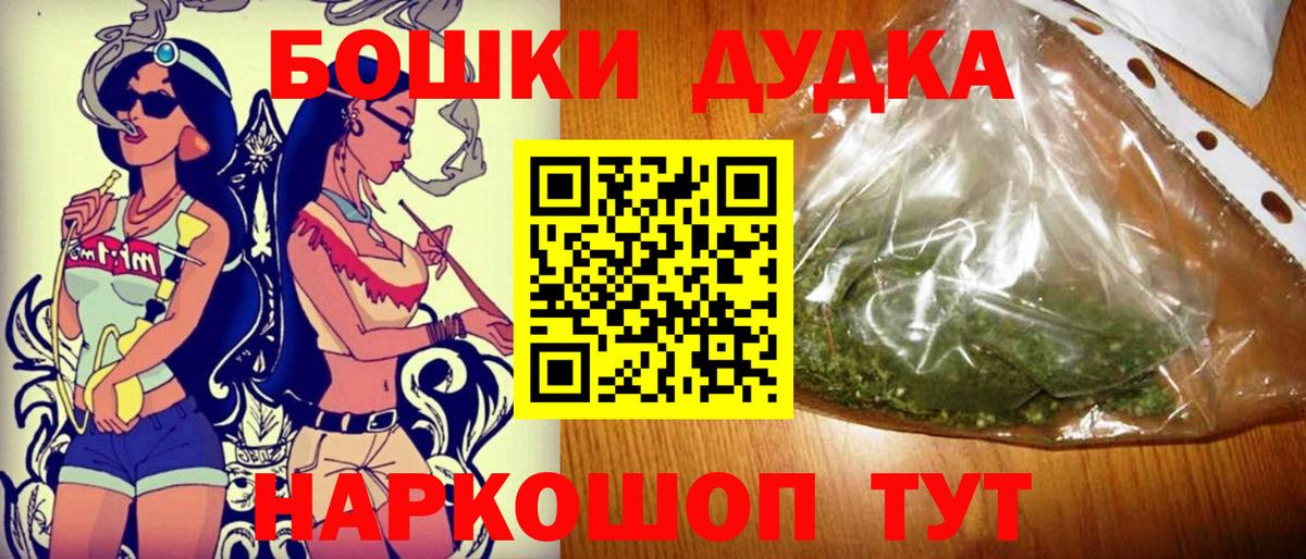 Конопля Ganja Чистополь